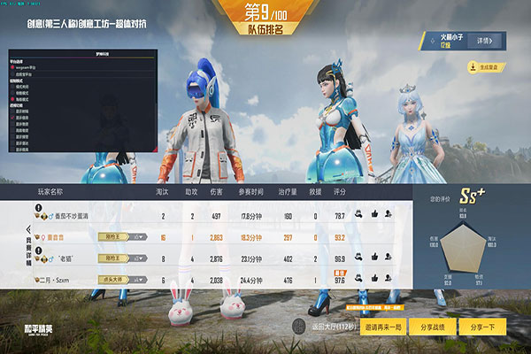 CF比赛现外挂透视自瞄效果